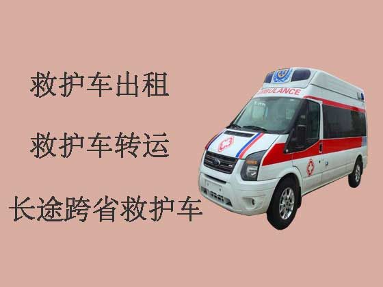 南昌长途救护车出租-跨市救护车
